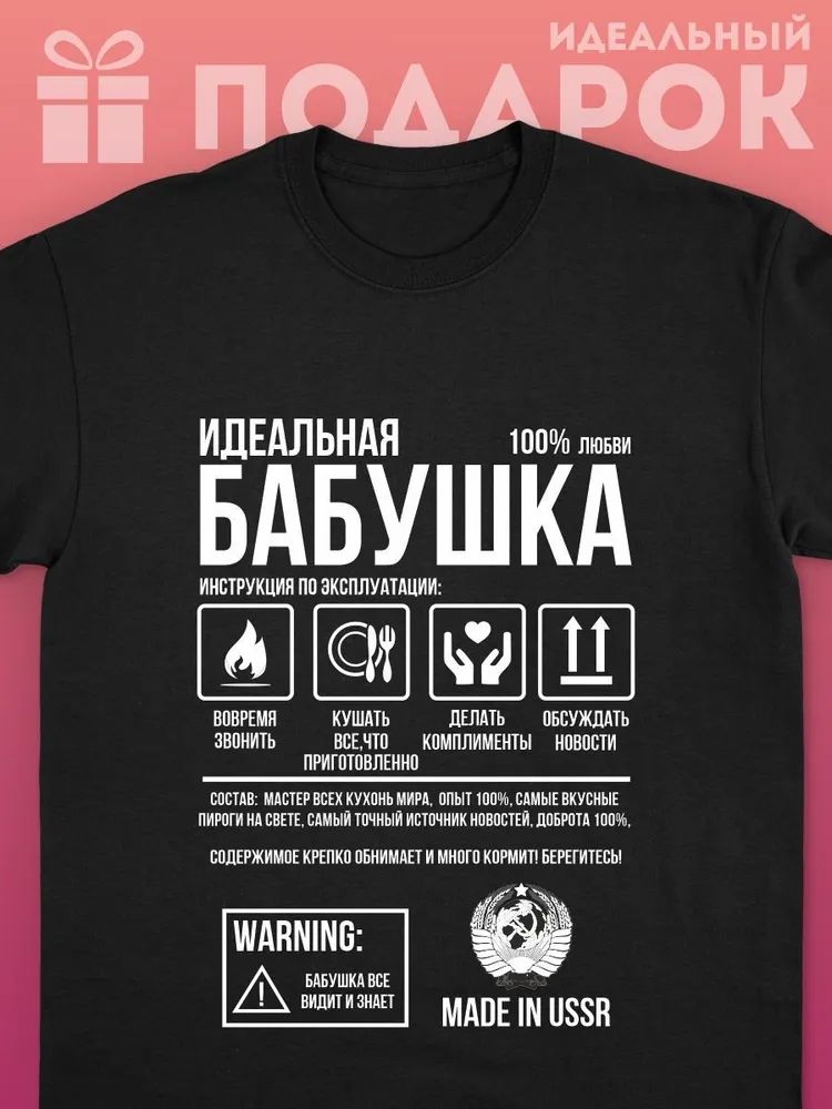 Streetwear Brand Marketing - Clássico marca russa carta impressão t-shirts